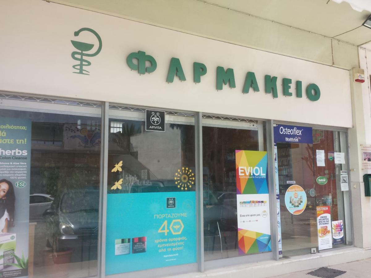 Smile House Near Athens Airport 300M From The Sea Villa Artemida  Ngoại thất bức ảnh